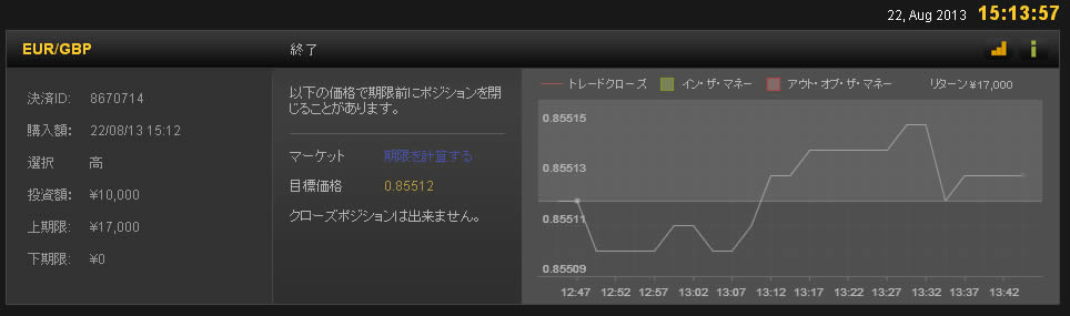 24taiken16