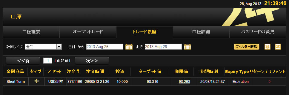 24taiken082603