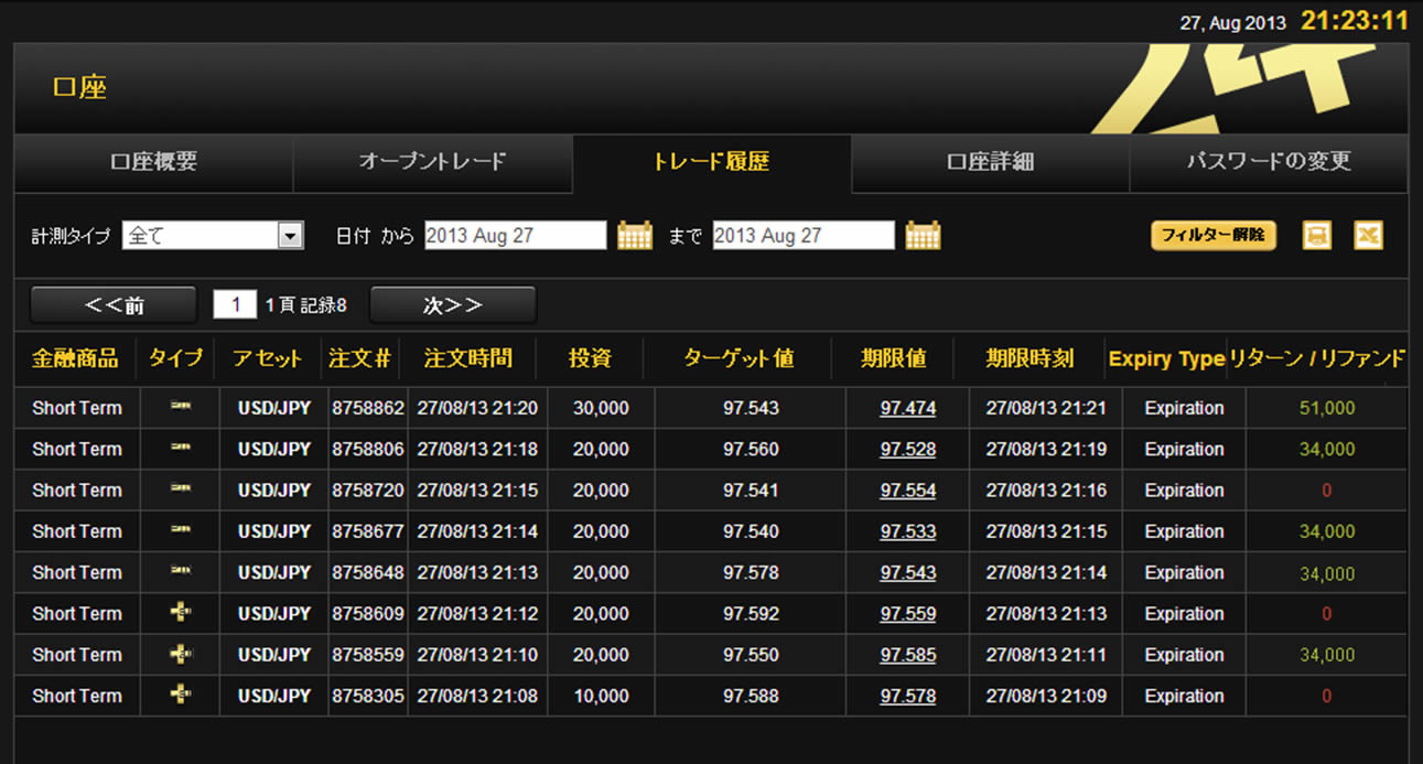 24taiken082707