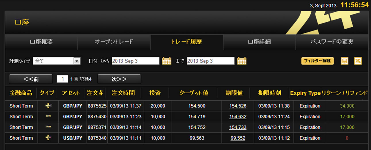 24taiken090309