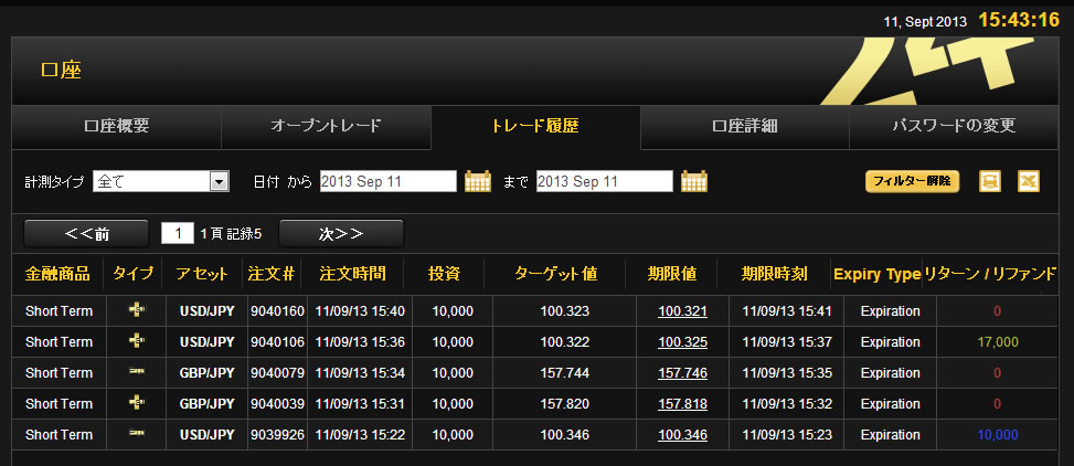 24taiken091110