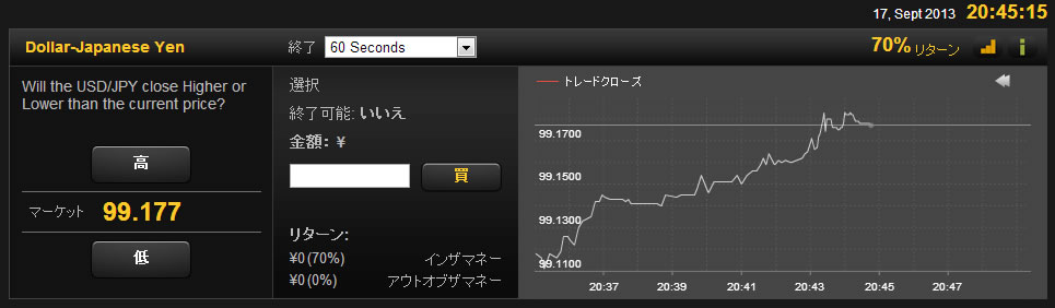 24taiken091701