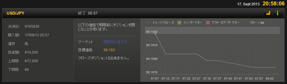 24taiken091705