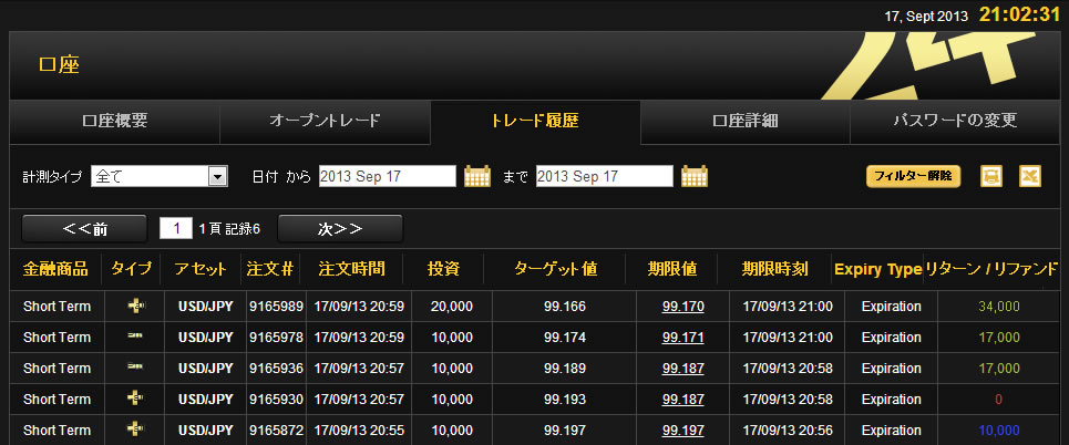 24taiken091708
