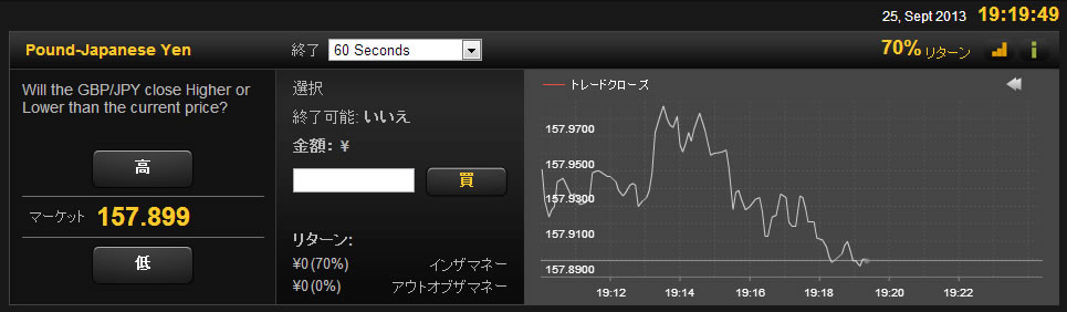 24taiken092503
