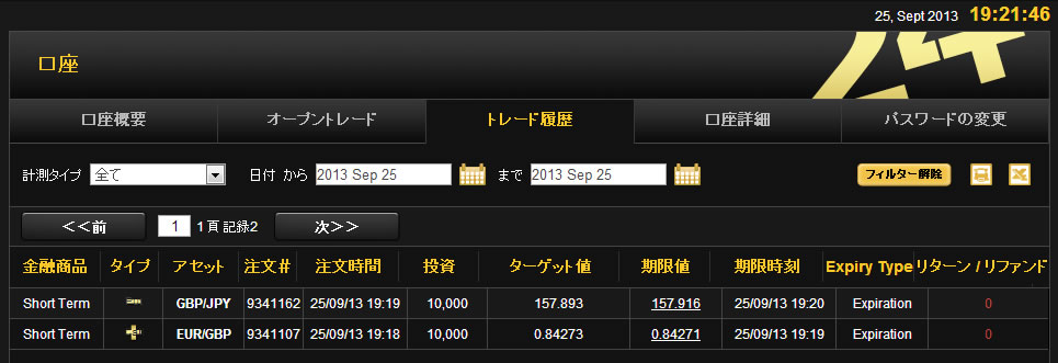 24taiken092505