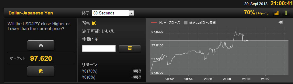 24taikenkouryaku093001
