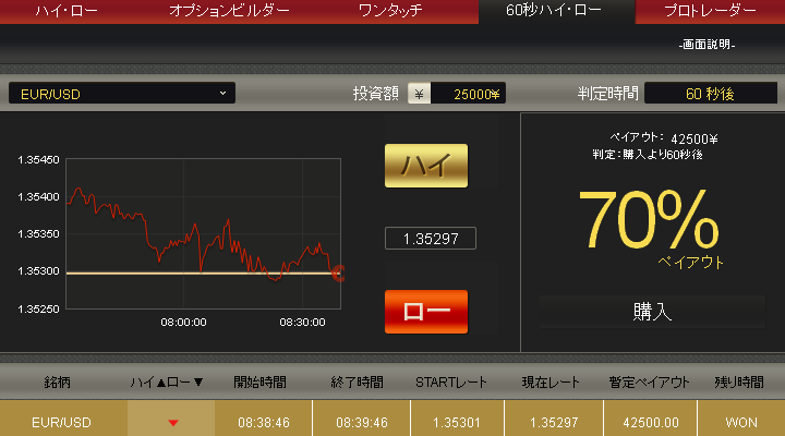 1NRGbinary20131120_2