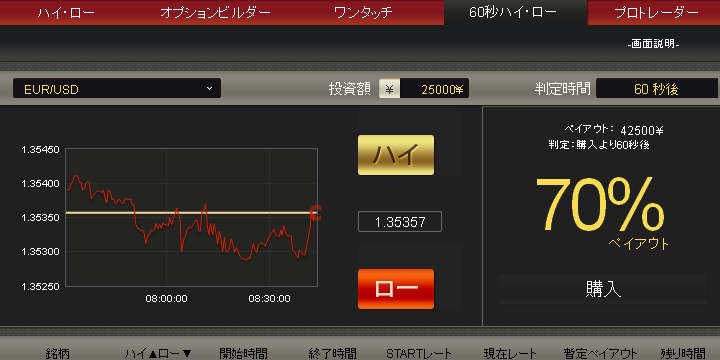 1NRGbinary20131120_3