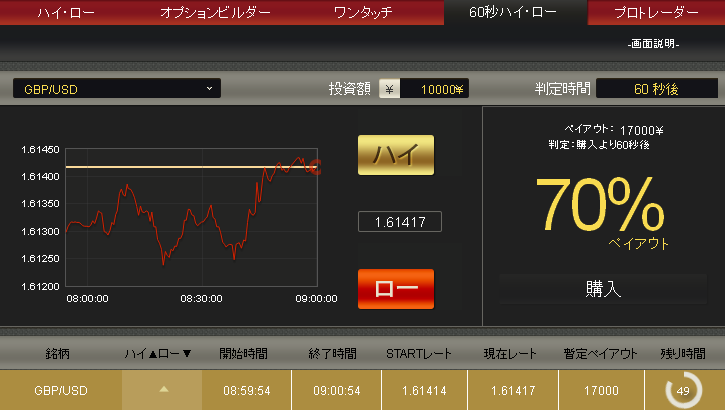 1NRGbinary20131120_4