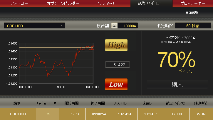 1NRGbinary20131120_5