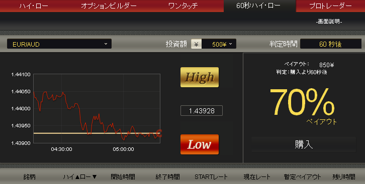 NRGbinary20131119_3