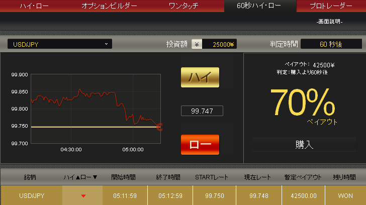 NRGbinary20131119_5