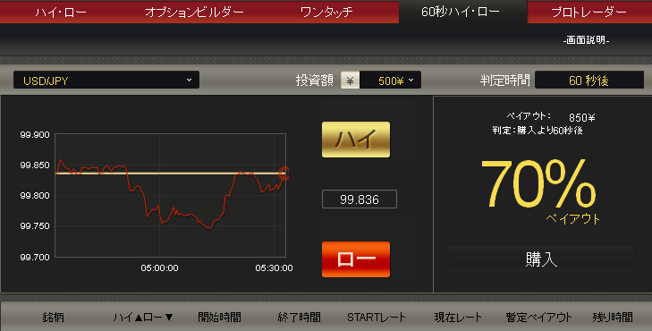 NRGbinary20131119_6