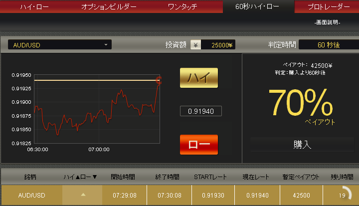 NRGbinary20131126_4