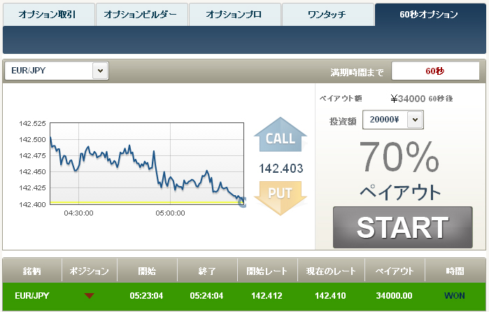 TR20131220_4