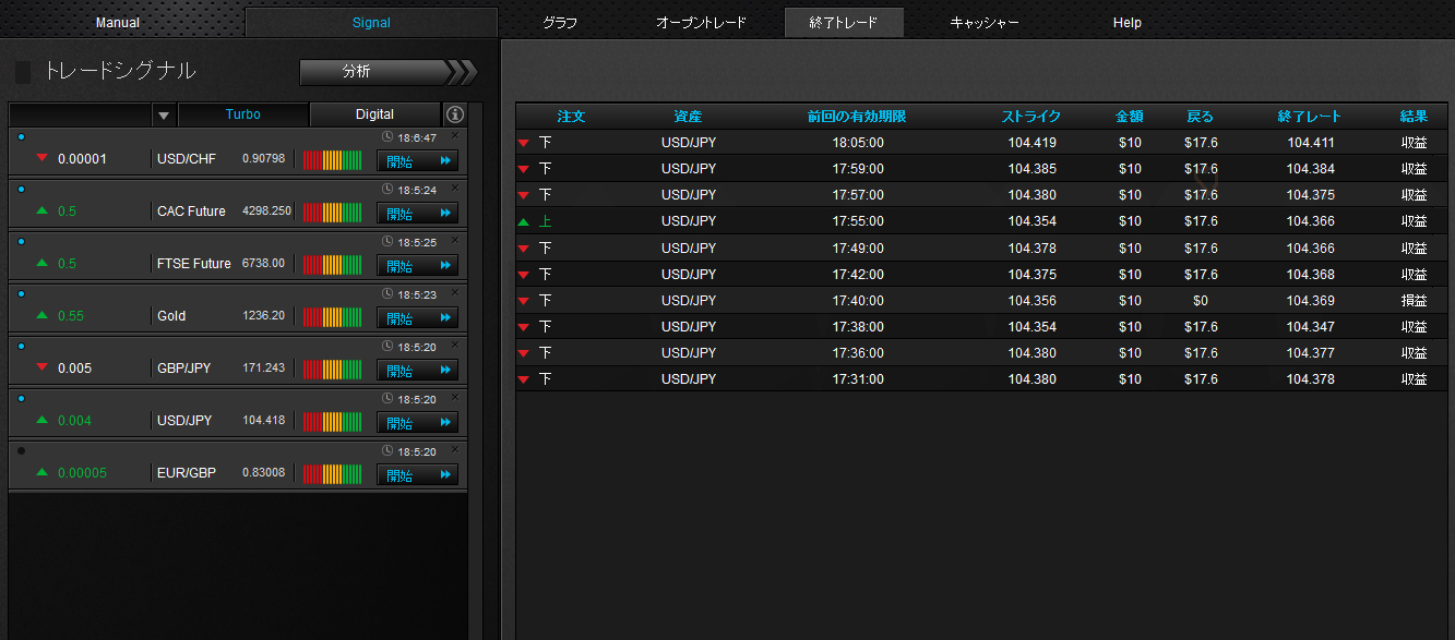 optbit20140115_17