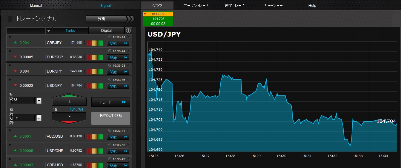 optbit20140116_14