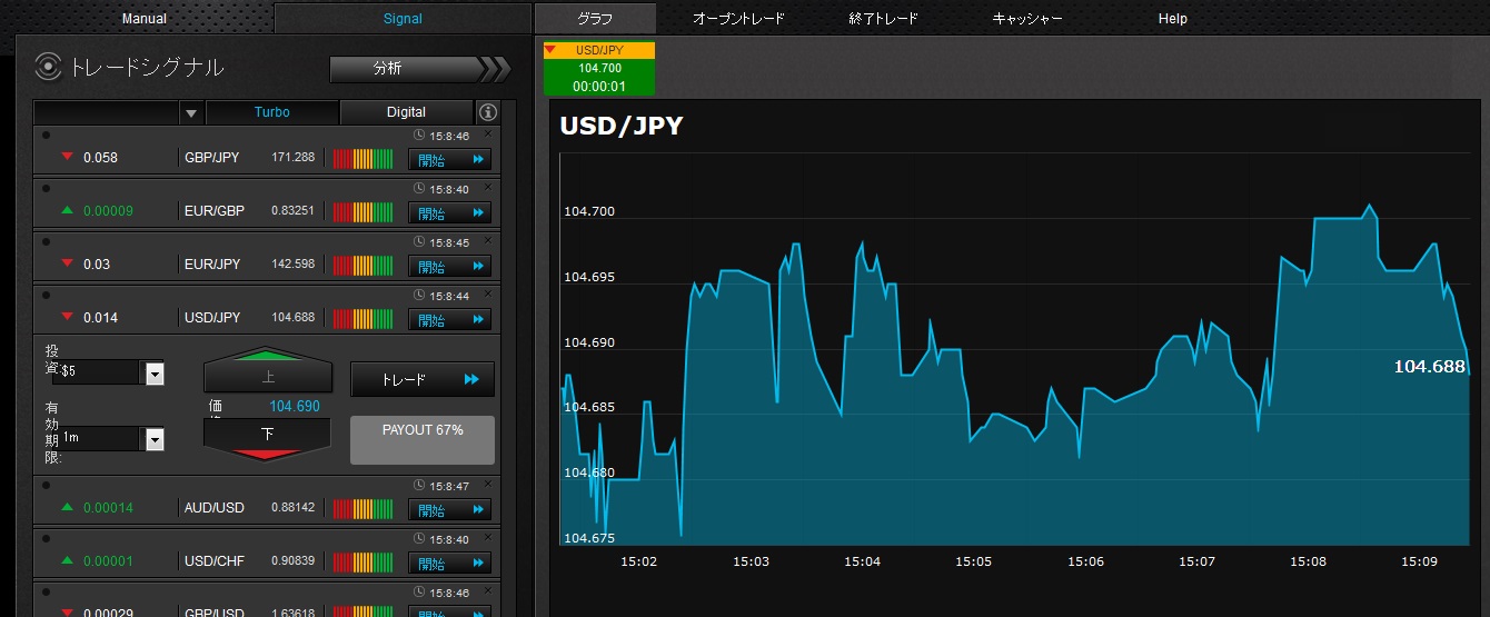 optbit20140116_2