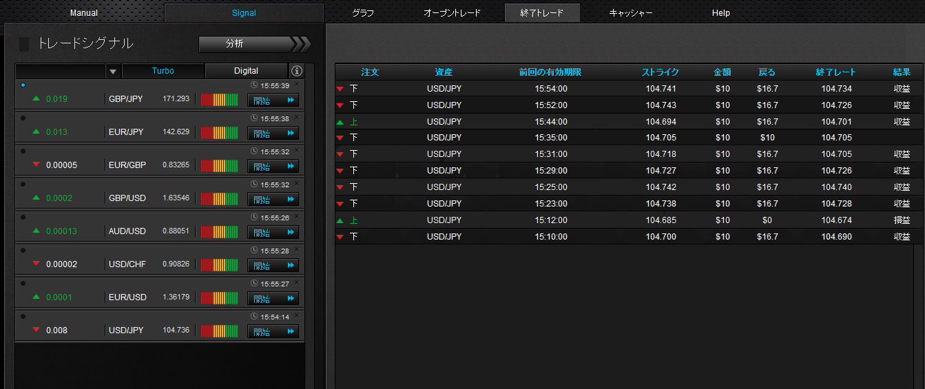 optbit20140116_21