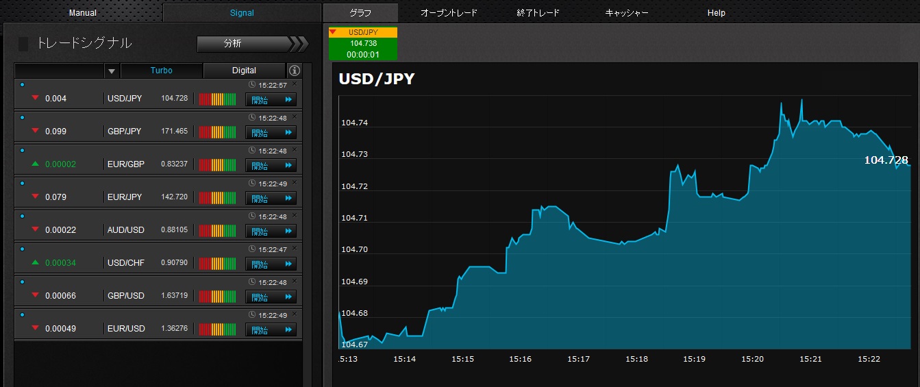 optbit20140116_6