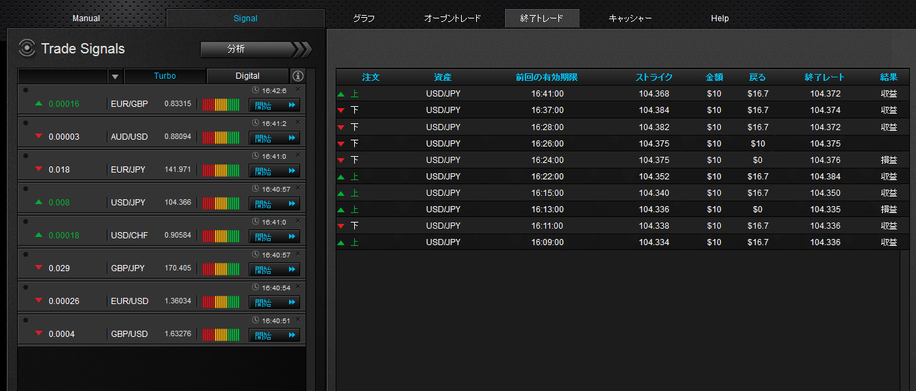 optbit20140117_21