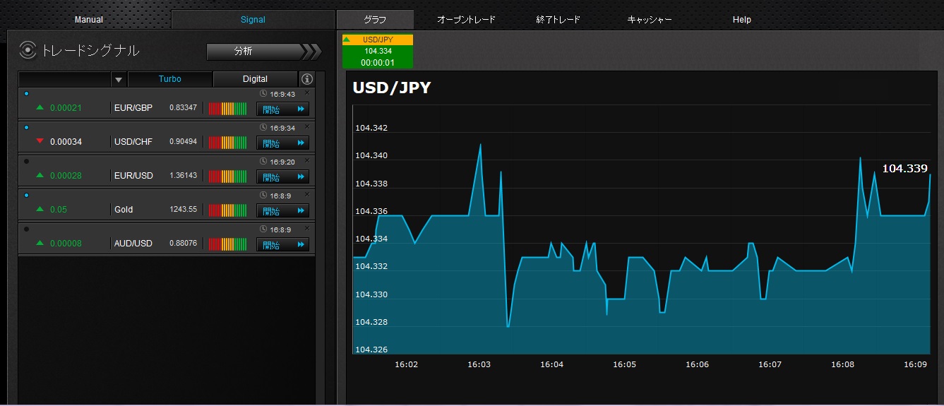 optbit20140117_2