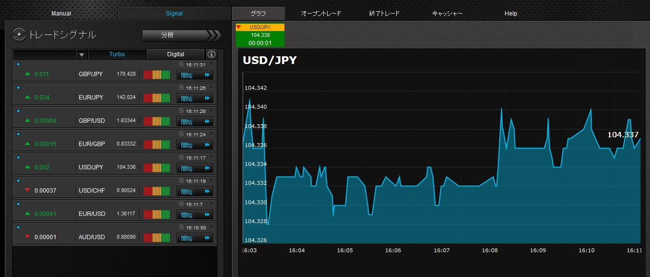 optbit20140117_4