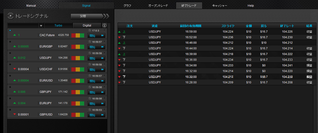 optbit20140120_21