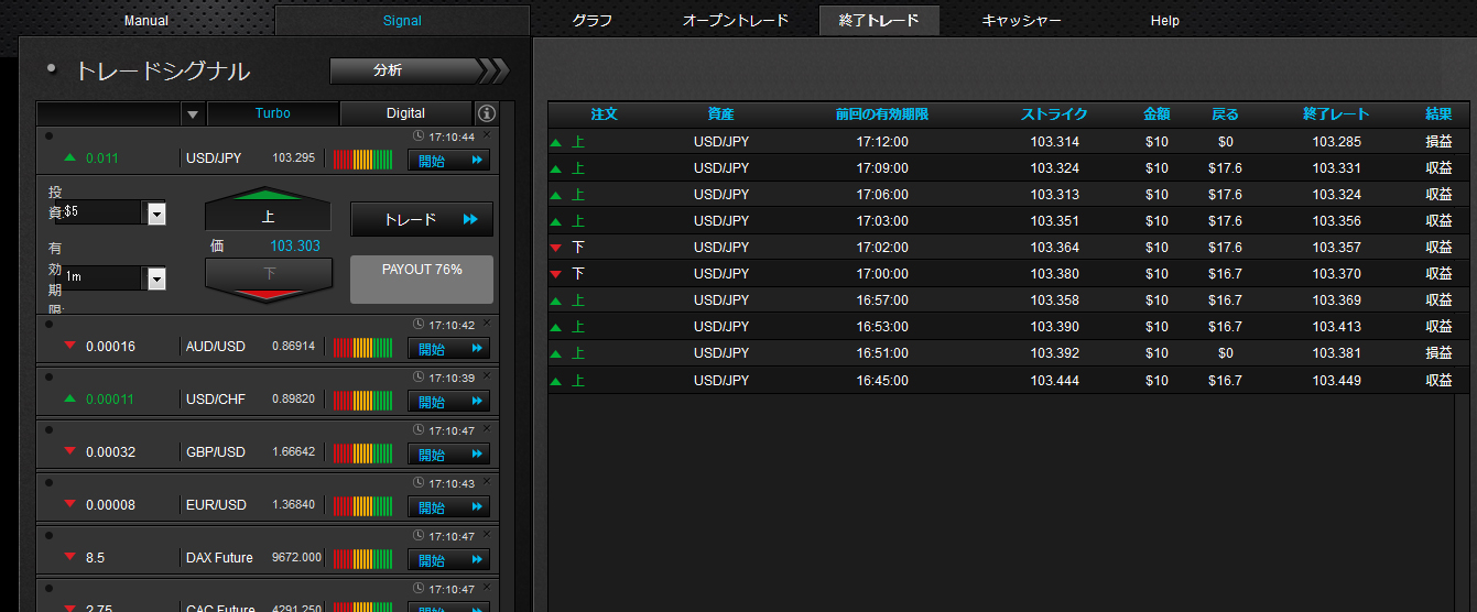 optbit20140124_21