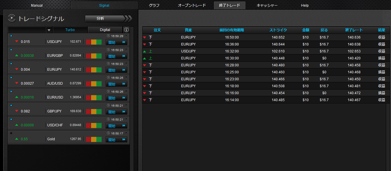 optbit20140127_21