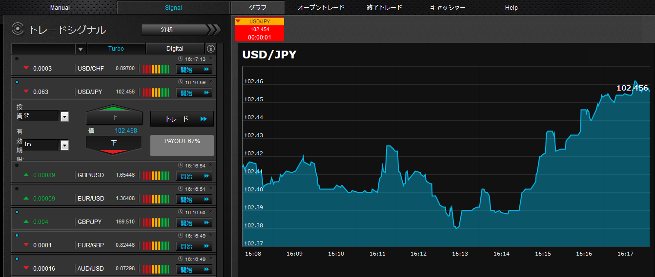 optbit20140130_14
