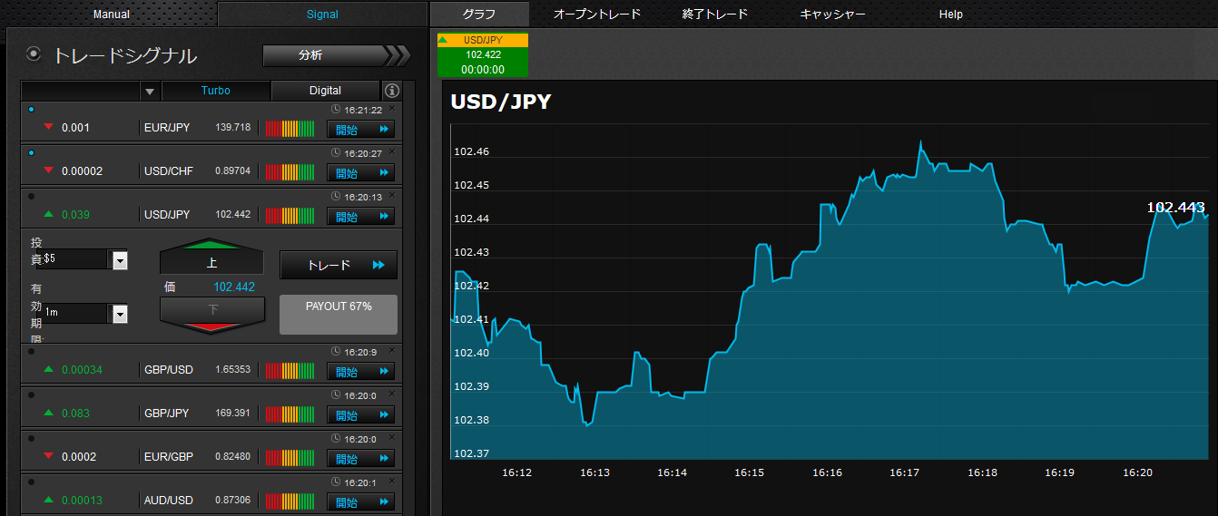 optbit20140130_16
