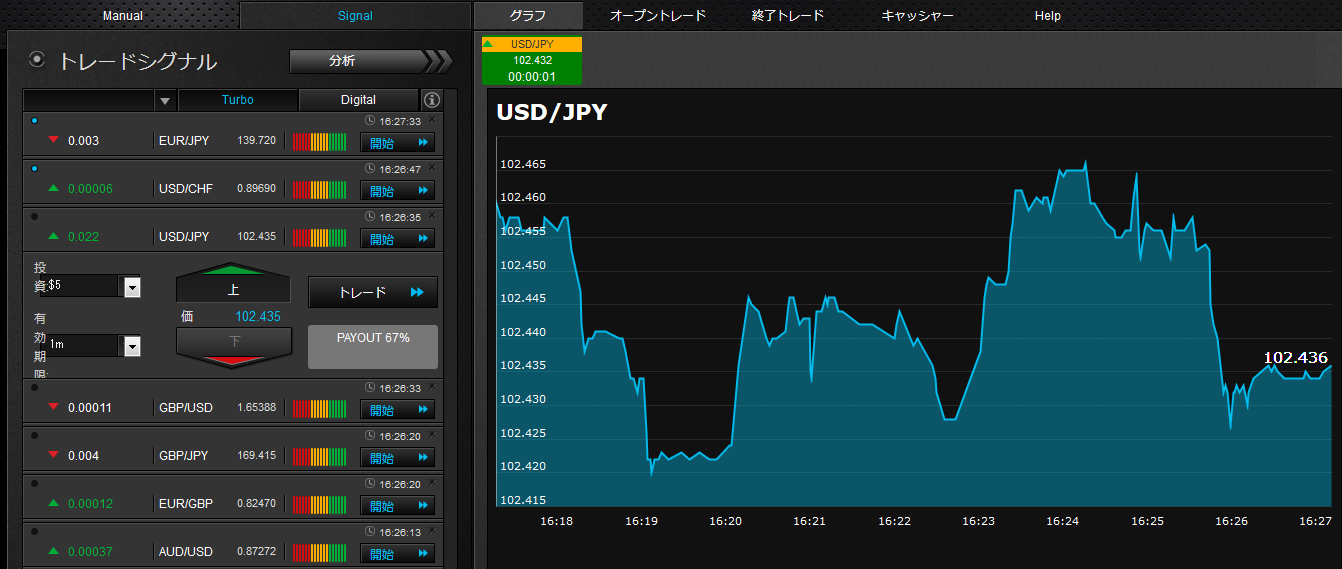 optbit20140130_20
