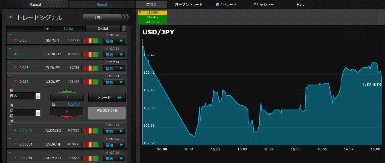 optbit20140130_6