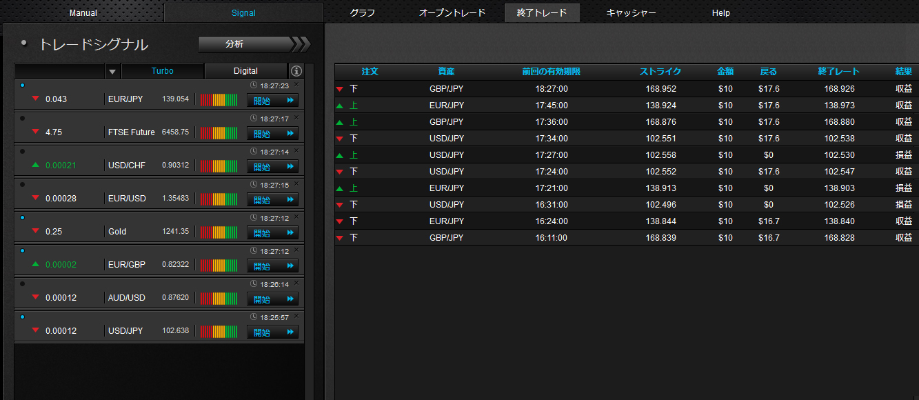 optbit20140131_21