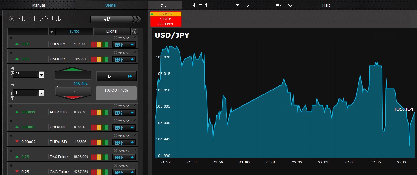 optionbit20140110_12