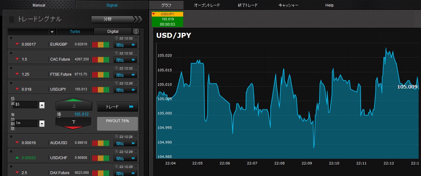 optionbit20140110_16