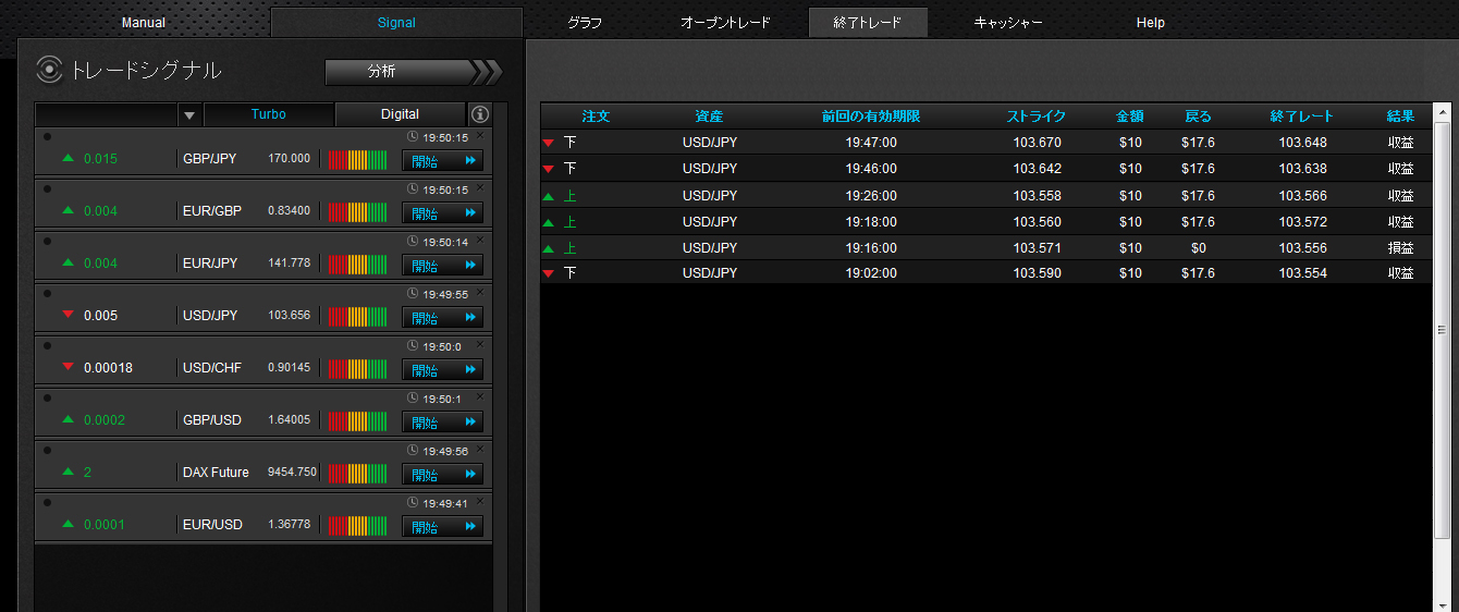 optionbit20140114_13