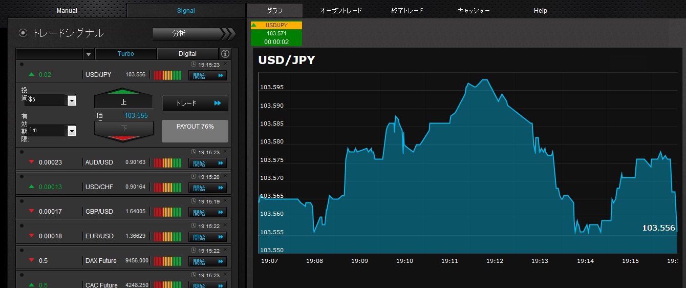 optionbit20140114_8