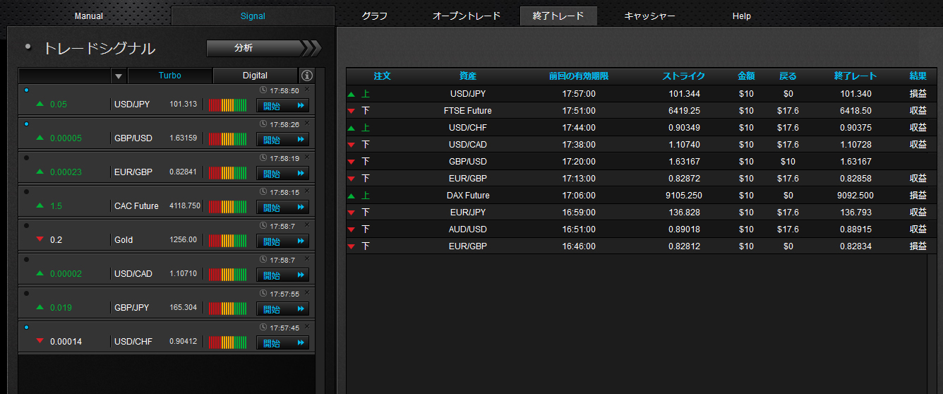 optbit20140205_21