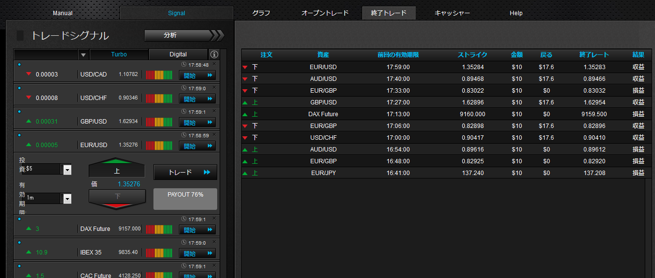 optbit20140206_21