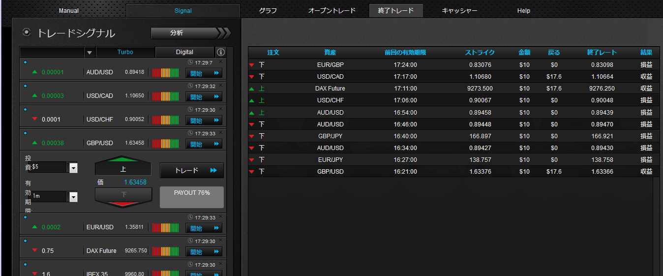 optbit20140207_21