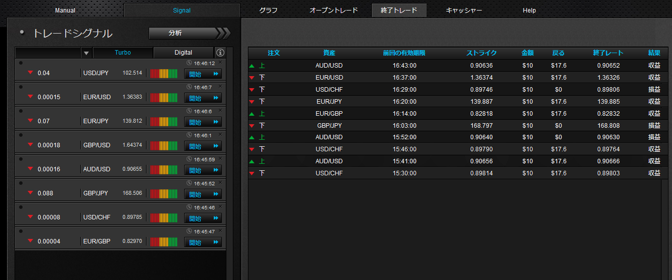 optbit20140212_21