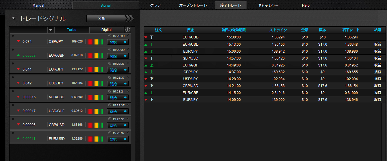 optbit20140213_11