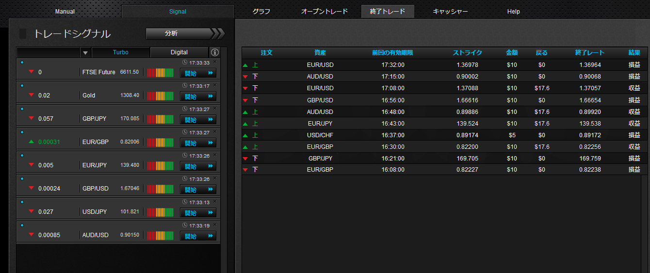 optbit20140214_11