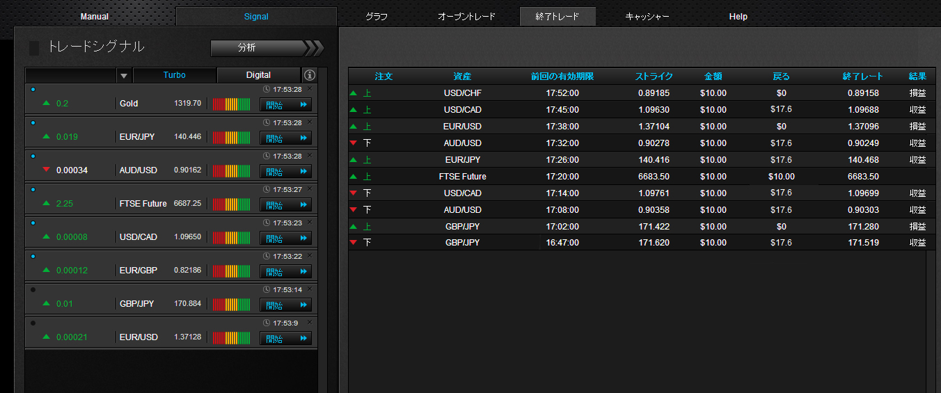 optbit20140218_11