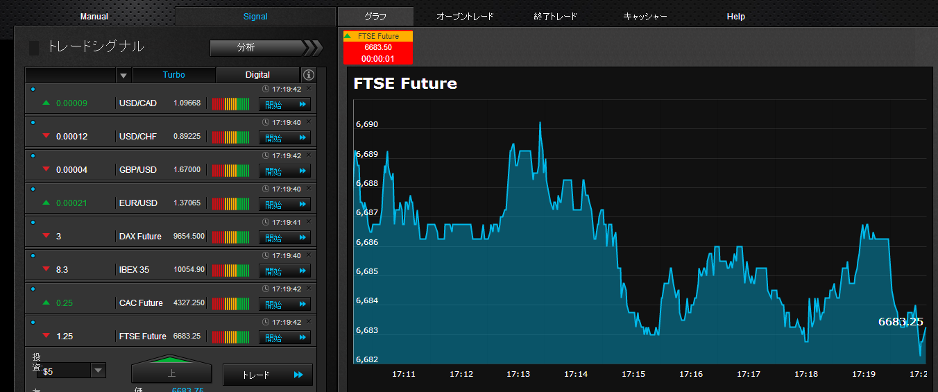 optbit20140218_5