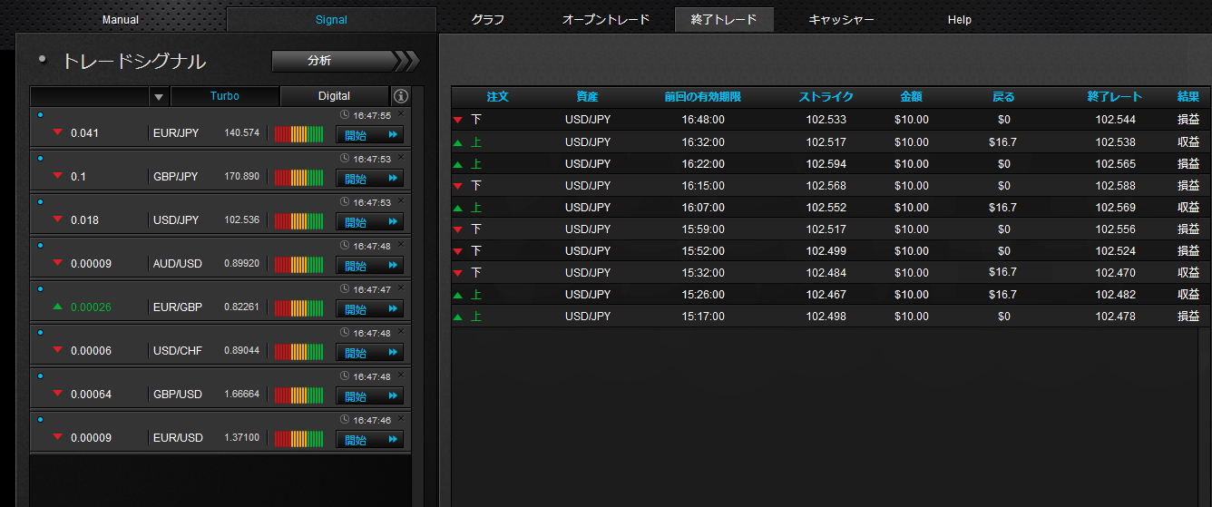 optbit20140221_11