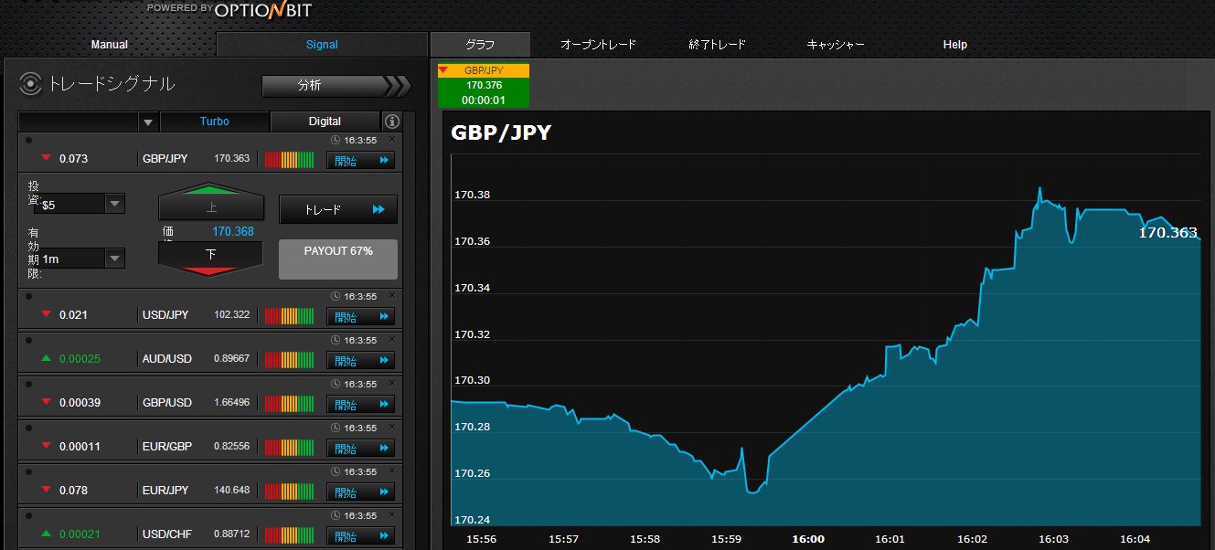 optbit20140224_1